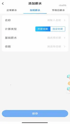 ���ļӰ����2026���°汾