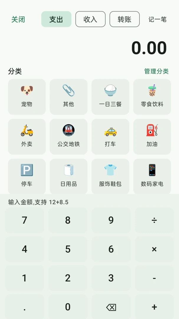 �������������ֻ���