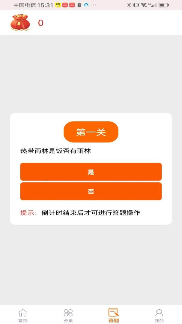 ���ݻ���(���մ�����Ϸ)
