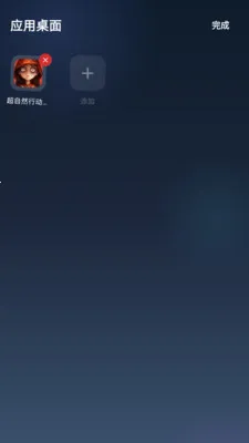 ħ��ɳ�а�׿���ֻ���
