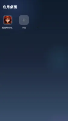 ħ��ɳ�а�׿���ֻ���