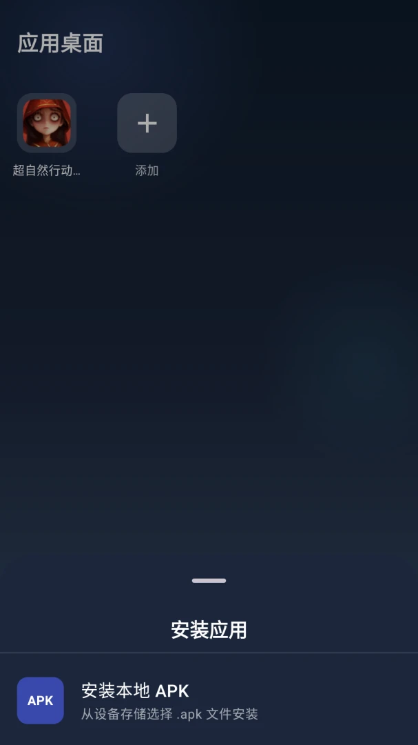 ħ��ɳ�а�׿���ֻ���