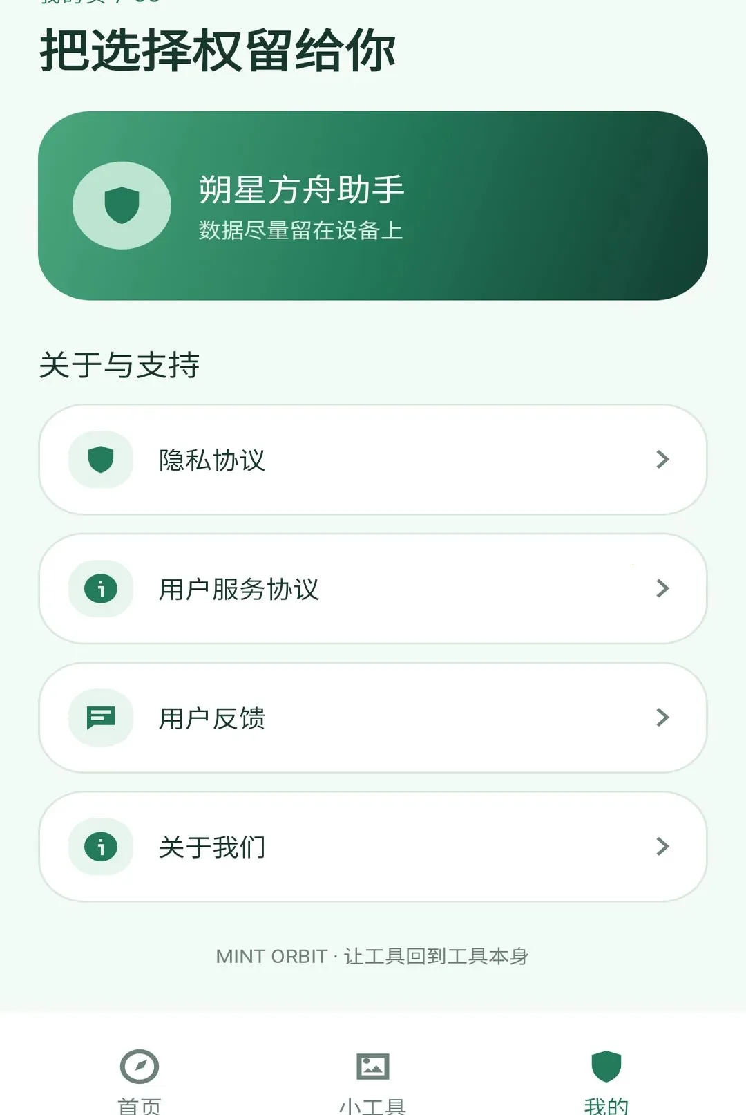 ˷�Ƿ������ְ�׿���ֻ���