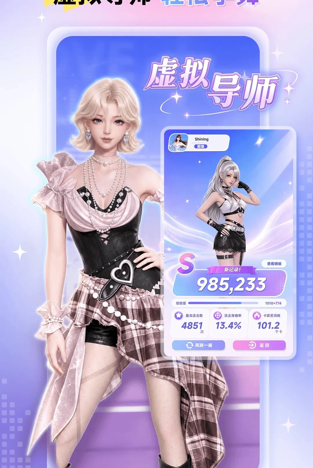 Ԫ������(�����赸����)