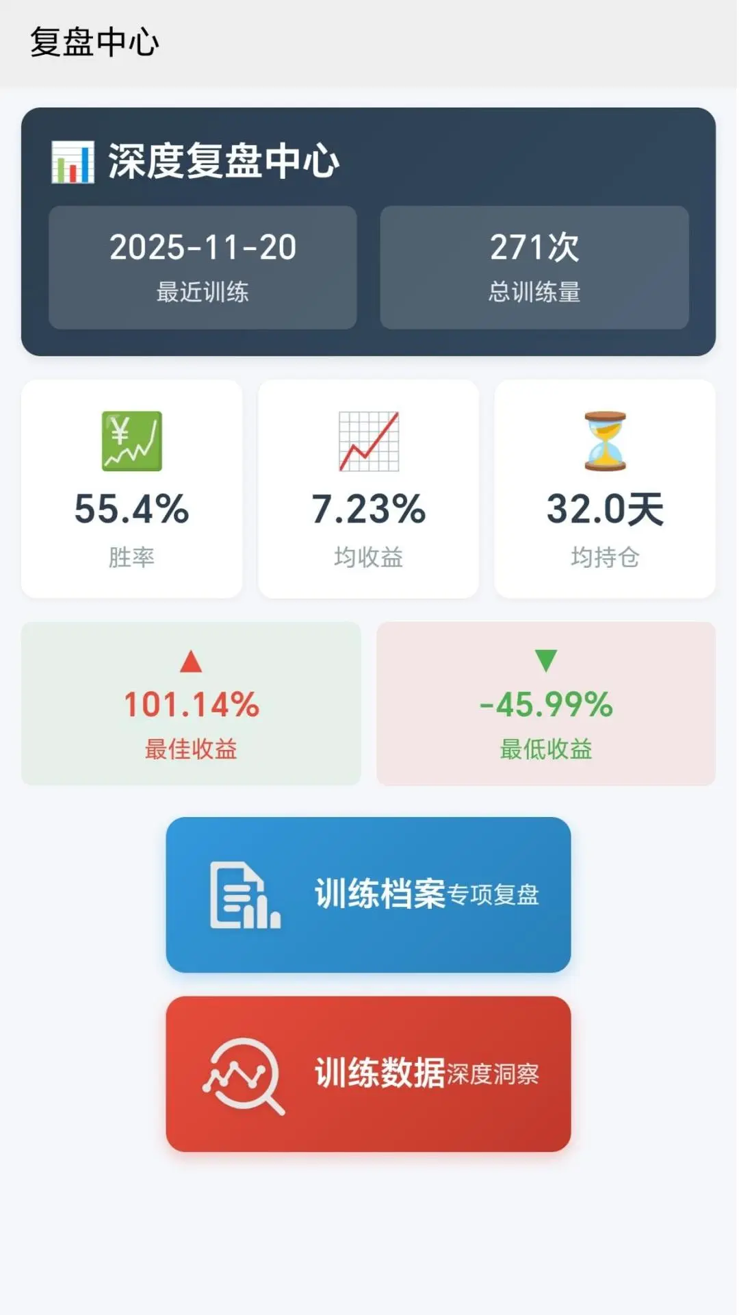 ��kѵ��Ӫ2026�ٷ����°汾