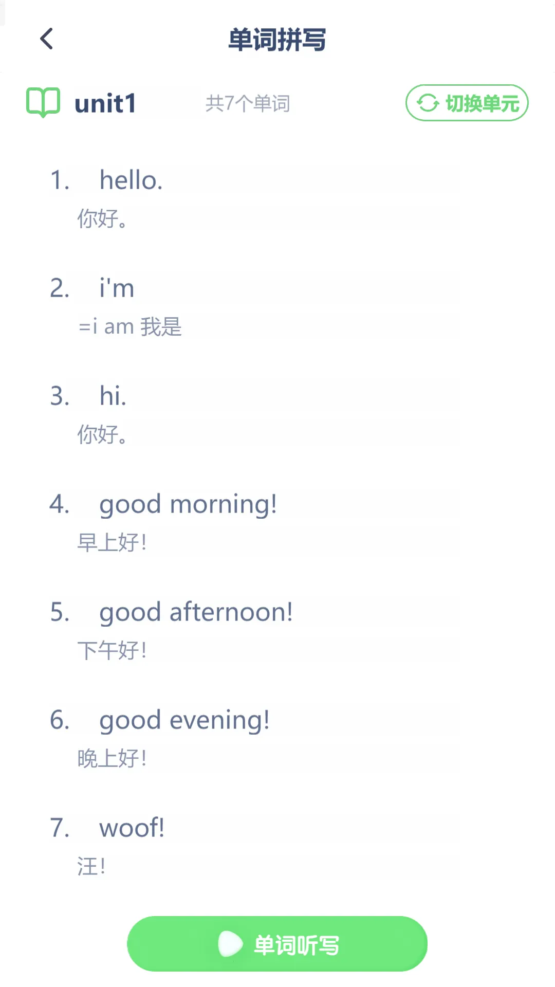 �ش�Ӣ����(Ӣ��ѧϰ����)