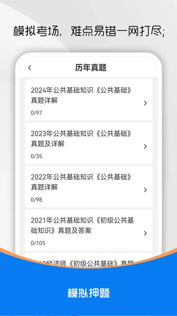 ��������֪ʶˢ���(��ҵ��λ�������)