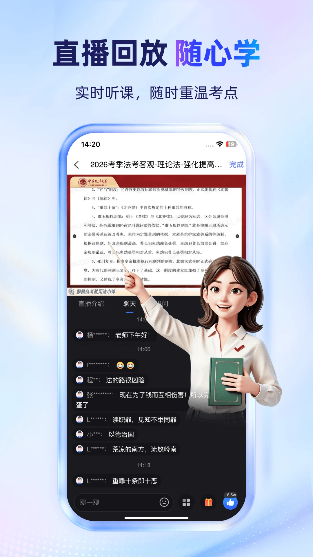 ��С��2026�ٷ����°汾