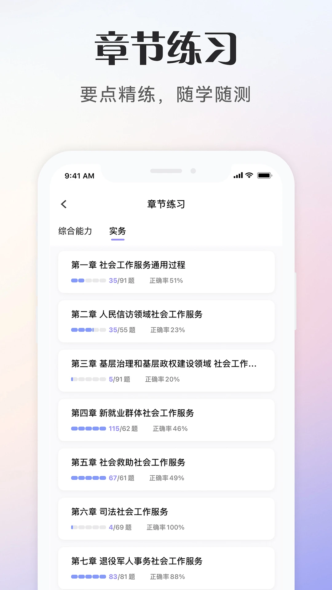 ��Ṥ���߿���(�繤����ˢ�� APP)