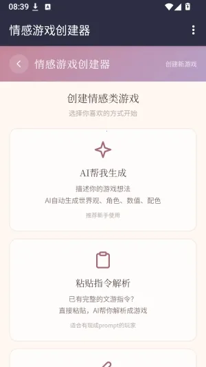 小兔文游世界(文游模拟器游戏) 小兔文游世界(文游模拟器游戏)