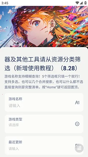 NS��Ϸ��2026���°汾