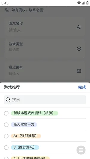 NS��Ϸ��2026���°汾
