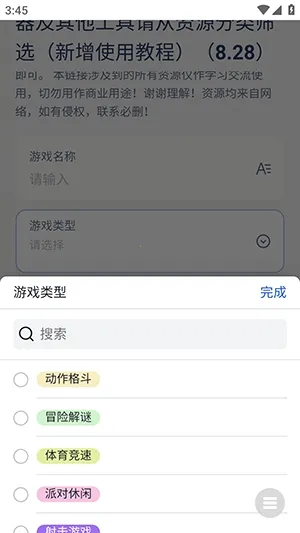 NS��Ϸ��2026���°汾
