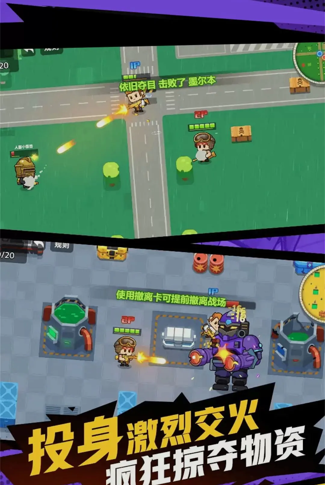 ǹ��������Ϸ��׿���ֻ���