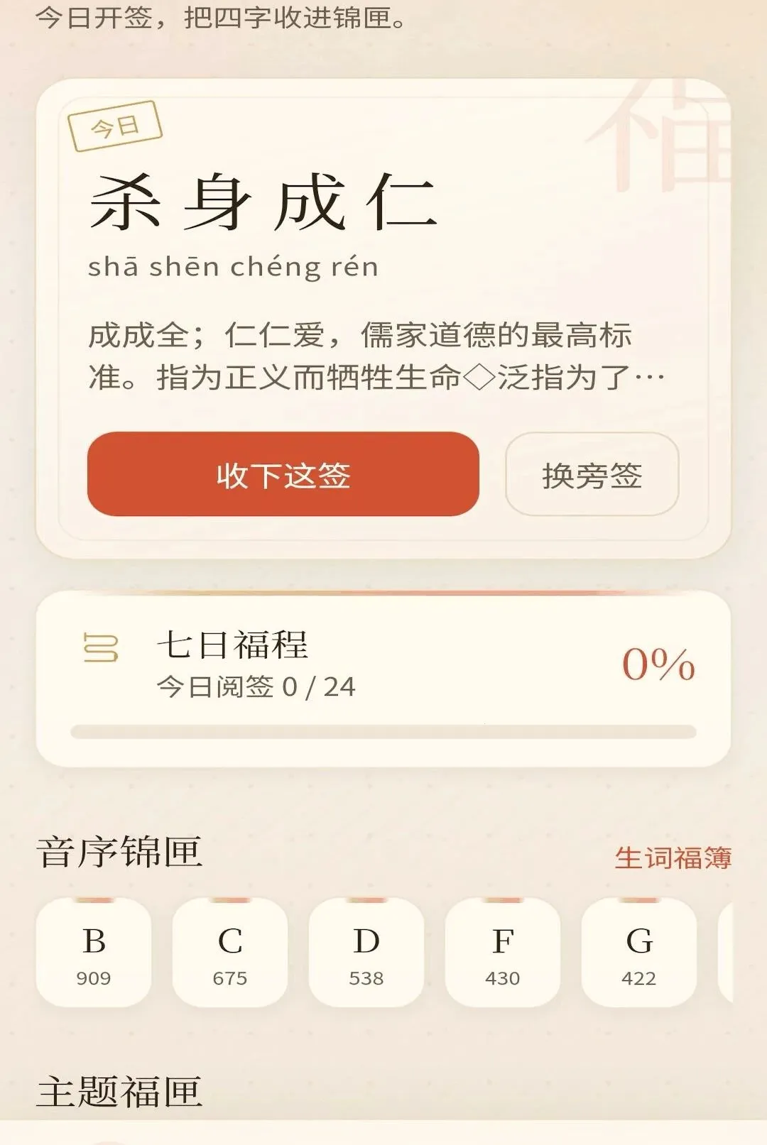 ���︣��2026�ٷ����°汾