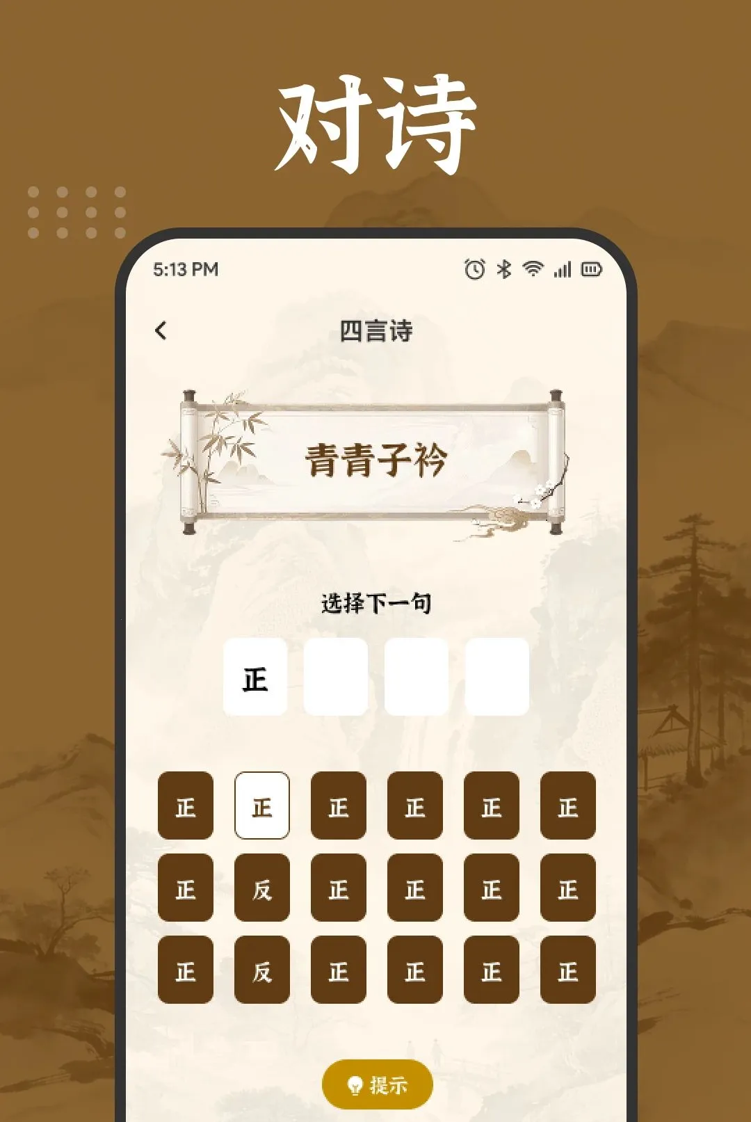 ��������APP2026�ٷ����°汾