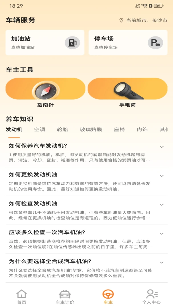 ����˳���г�����(����������������)