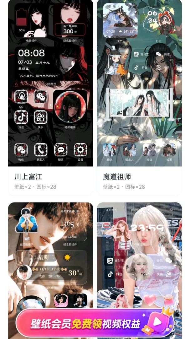 ��â��ֽAPP2026�ٷ����°汾