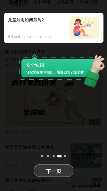 ά��2026���°汾