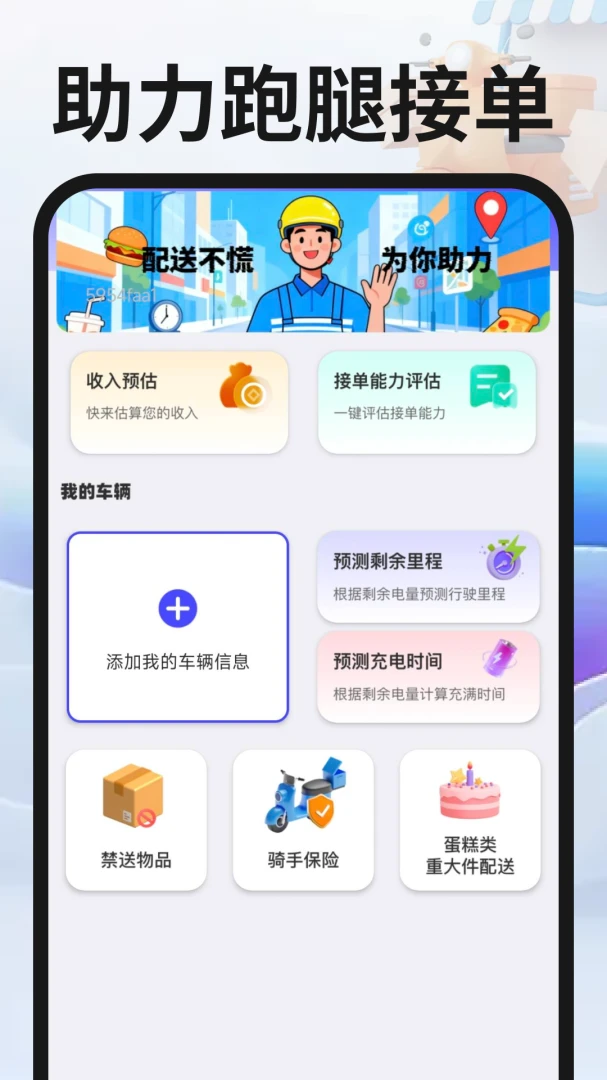 ͬ�������ڰ�2026���°汾