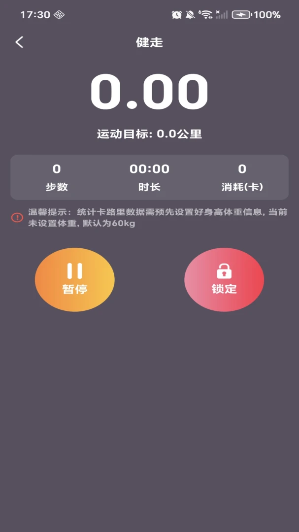 ÿ�ռƲ��������(�˶�ѵ��������)