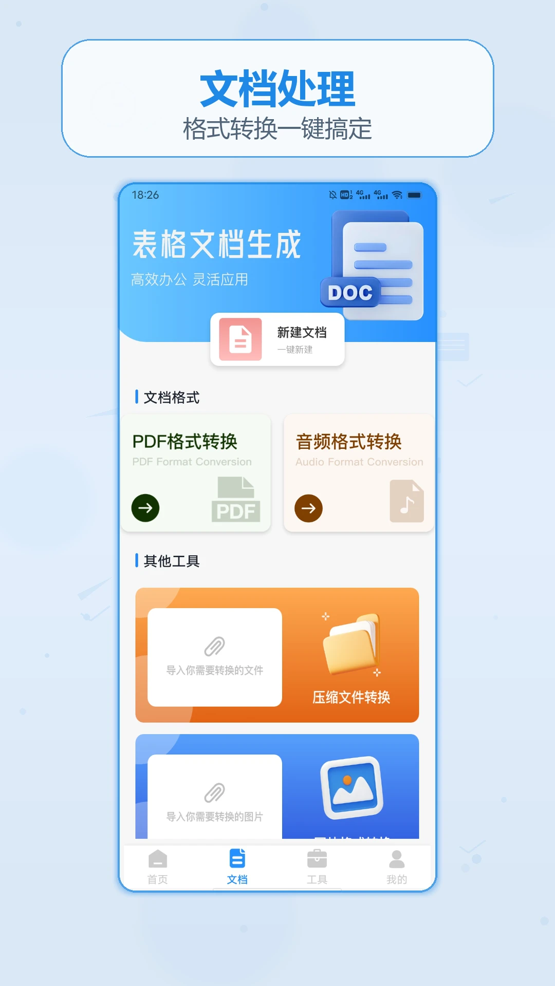 ��������Ǯ�ռ�2026�ٷ����°汾