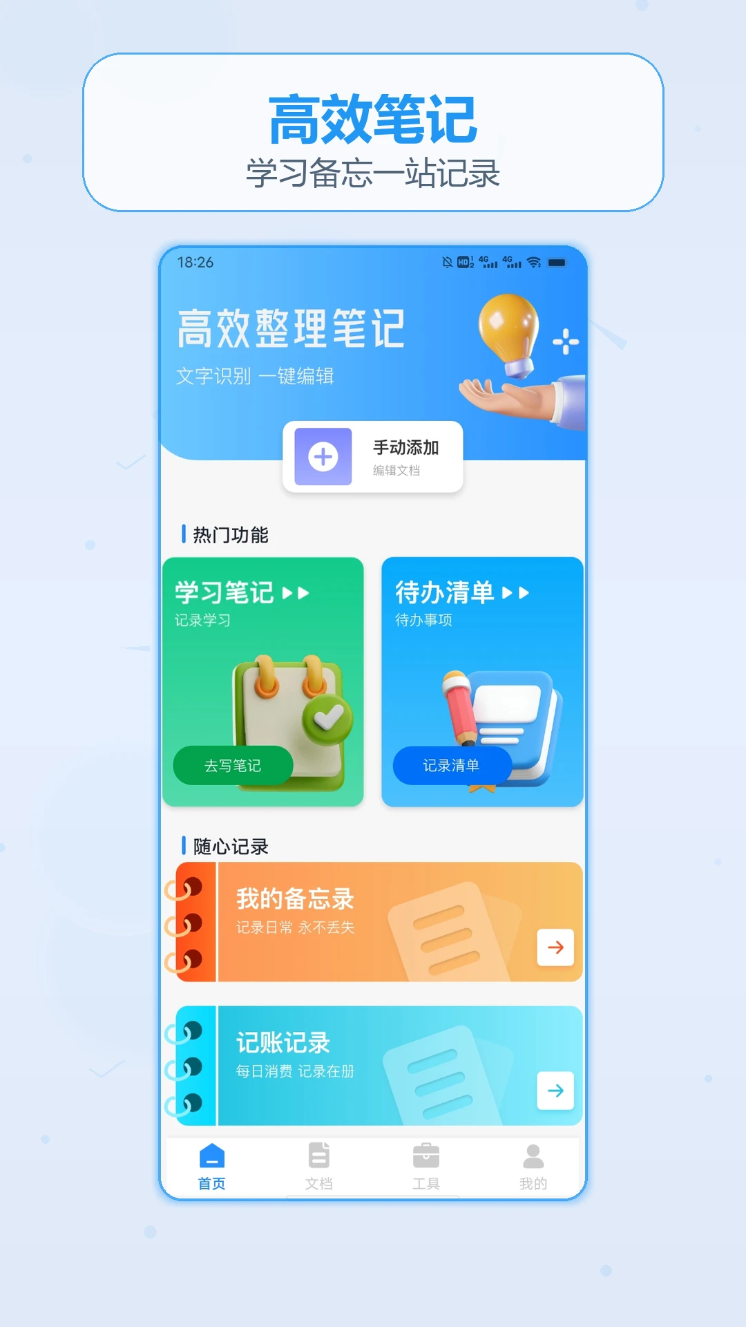 ��������Ǯ�ռ�2026�ٷ����°汾