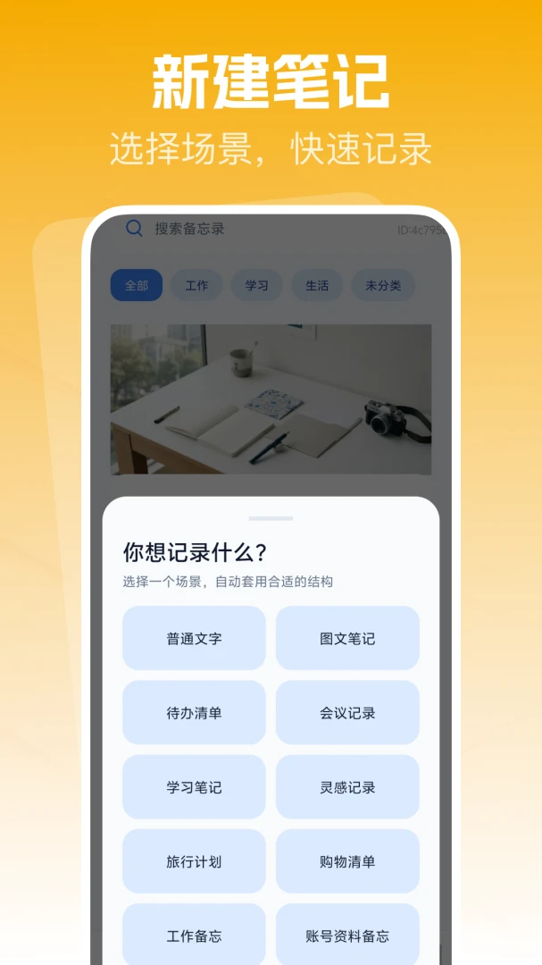 ����¼��ǩ��¼����(�ʼǼ�¼��������)