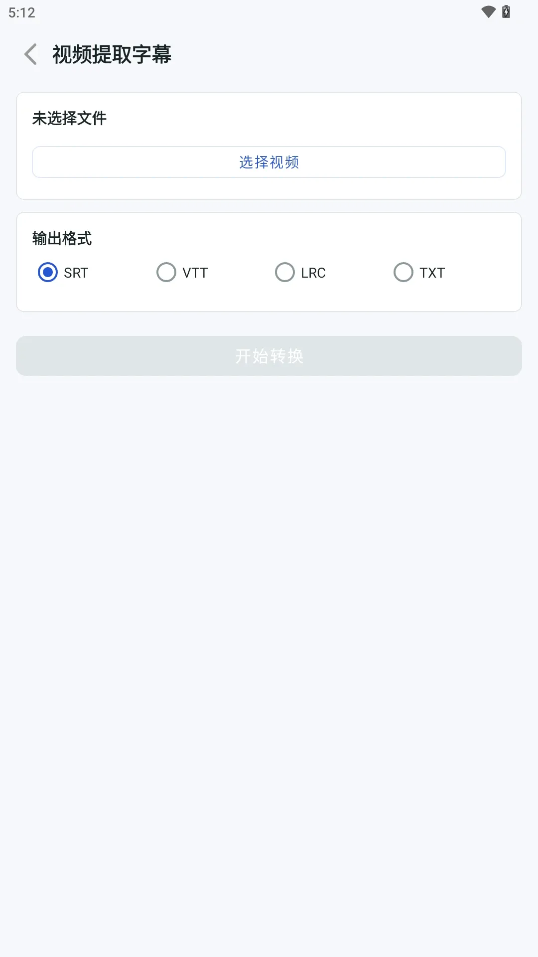 �����ʽת������2026�ٷ����°汾