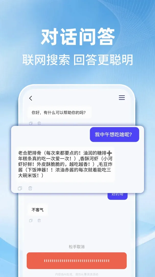 AI�����������ְ�׿���ֻ���