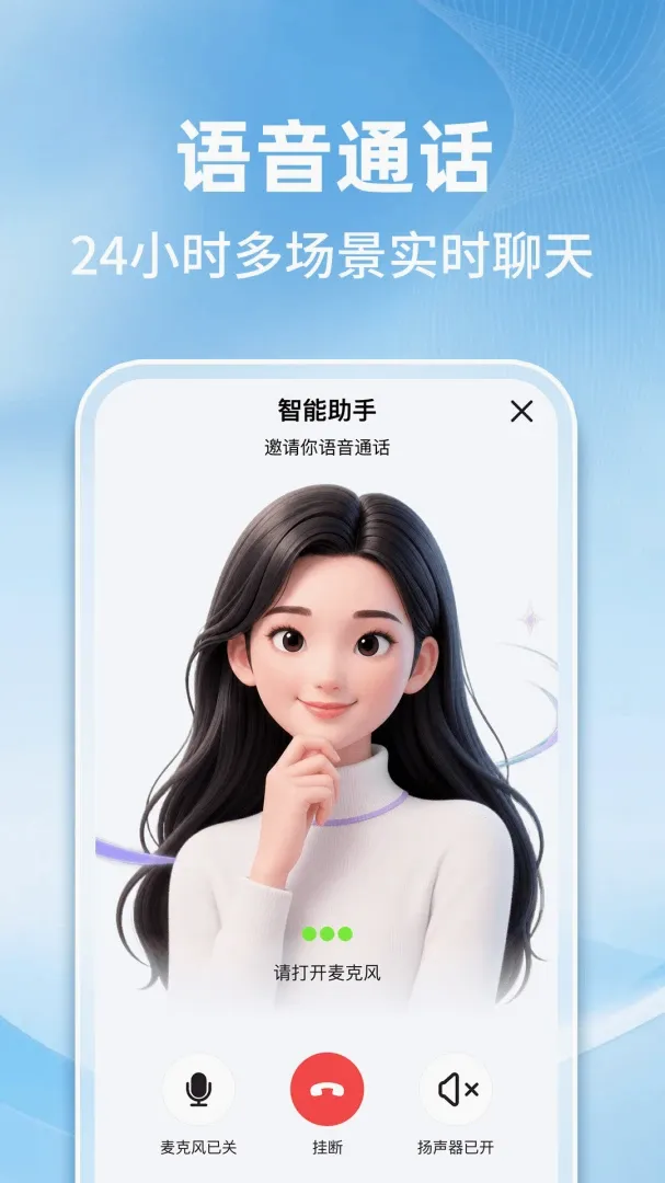 AI�����������ְ�׿���ֻ���