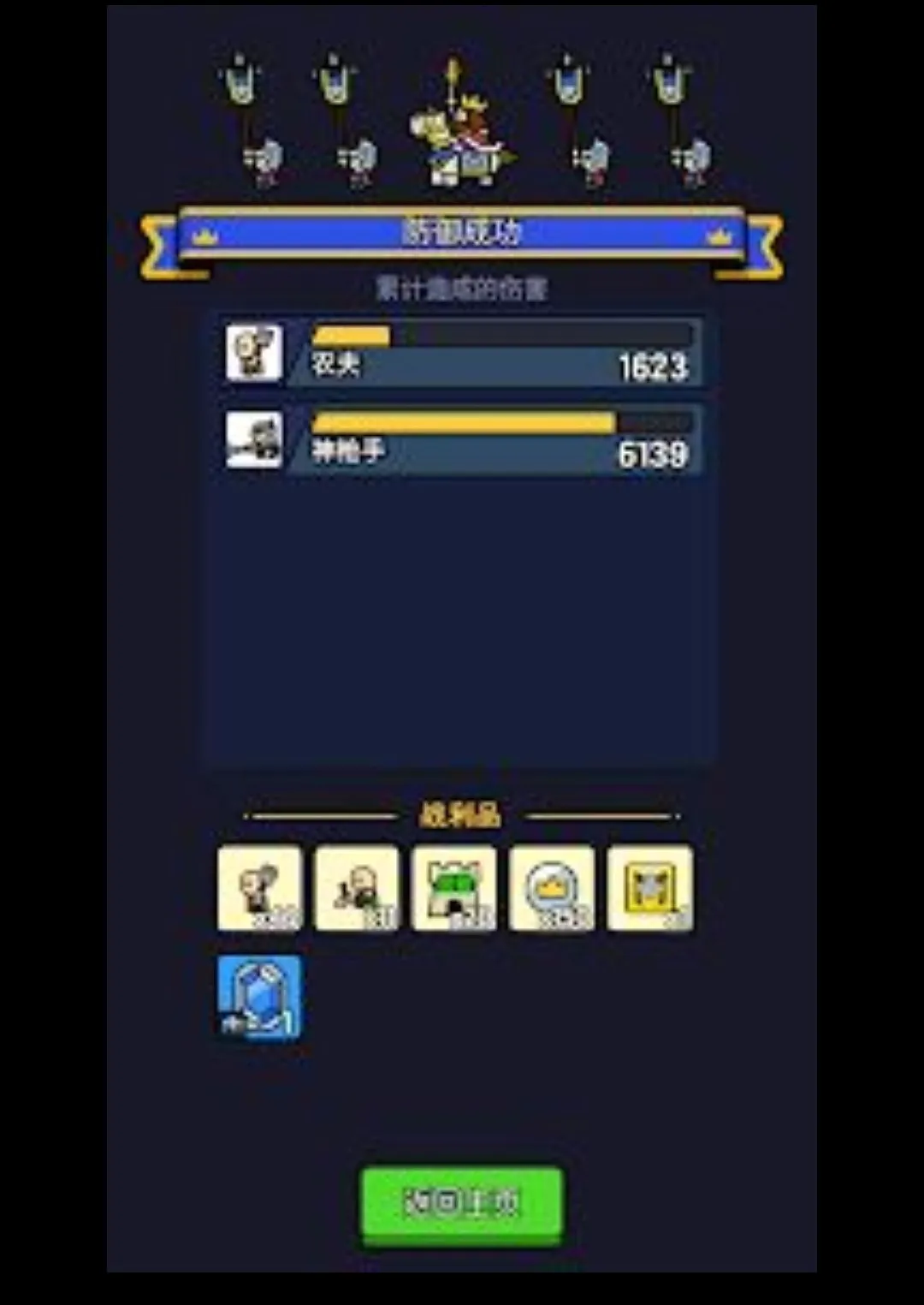 �Ǳ�����ս���Ǳ���ը����MOD�˵���(Request timed out.)