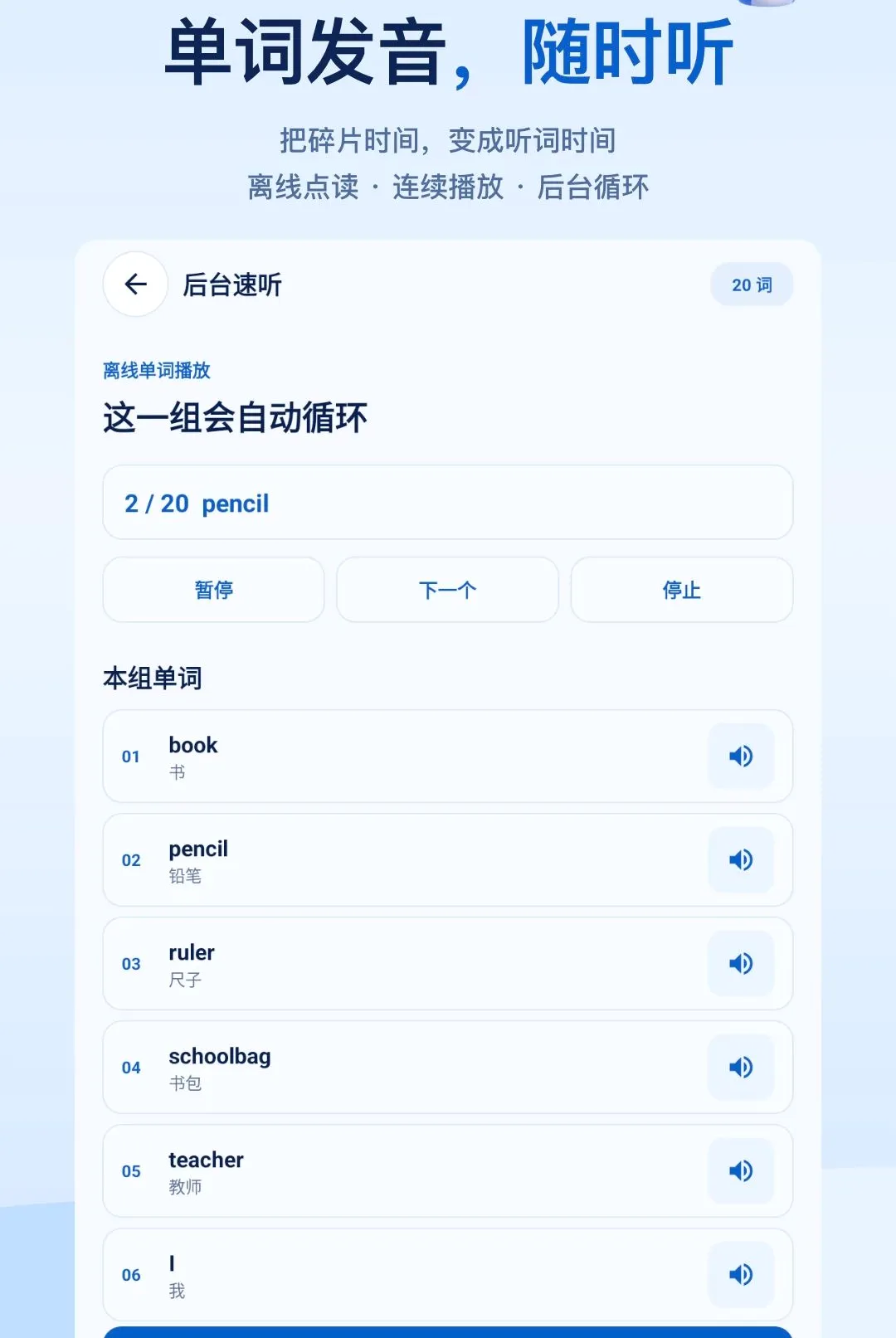 ����ѧӢ������(Ӣ��ѧϰ����)