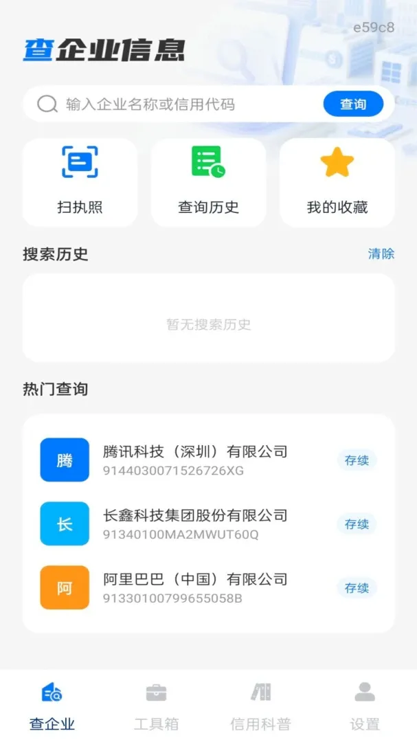 ��ҵ��Ϣ����ȫ�������2026���°汾
