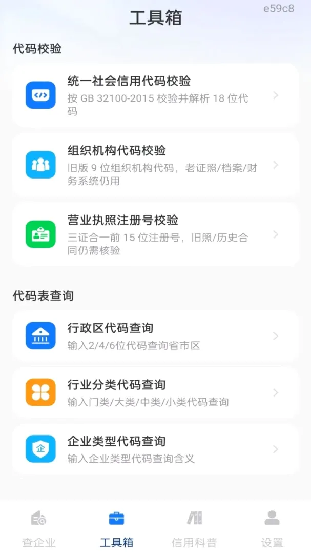 ��ҵ��Ϣ����ȫ�������2026���°汾