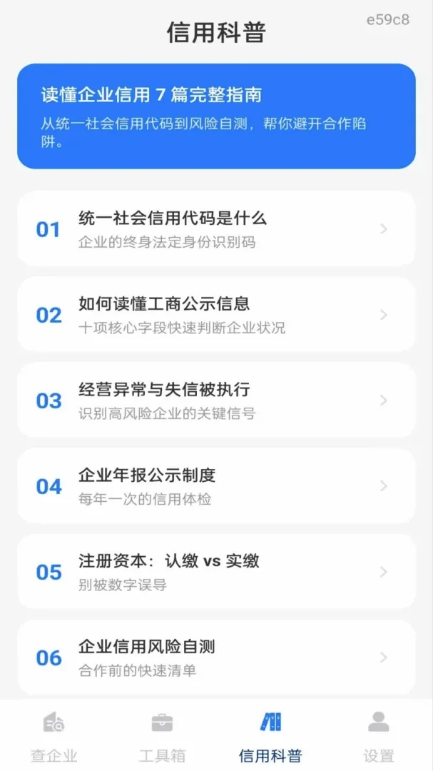 ��ҵ��Ϣ����ȫ�������2026���°汾