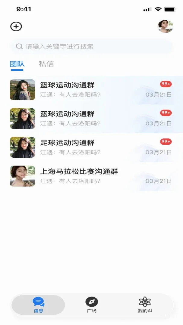 ��������(�ܲ��罻ƽ̨)