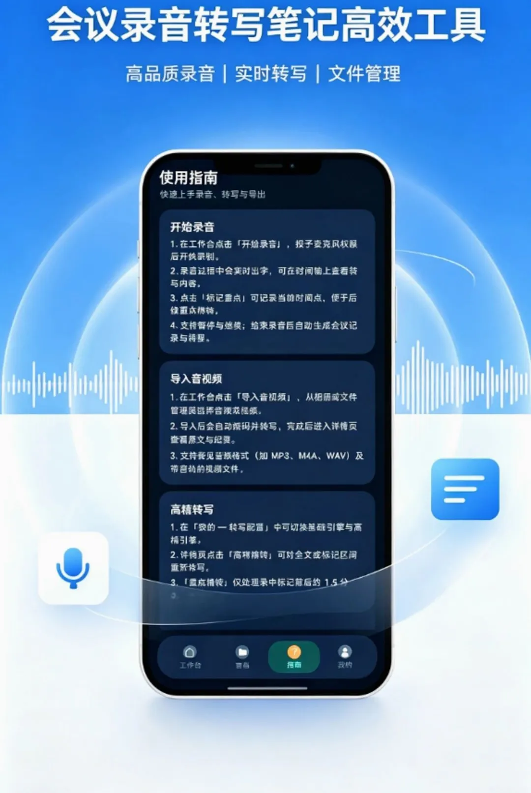 ¼������תд����¼����2026���°汾