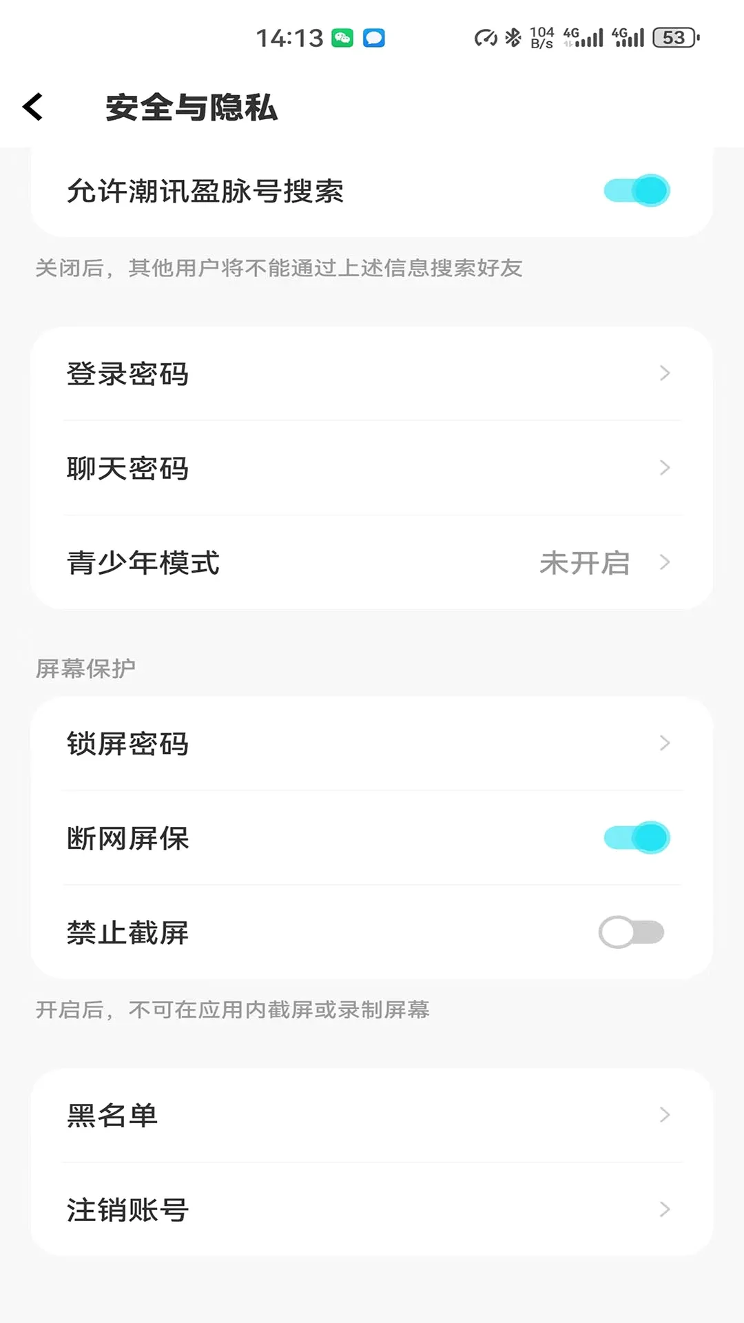 ��Ѷӯ��������׿���ֻ���