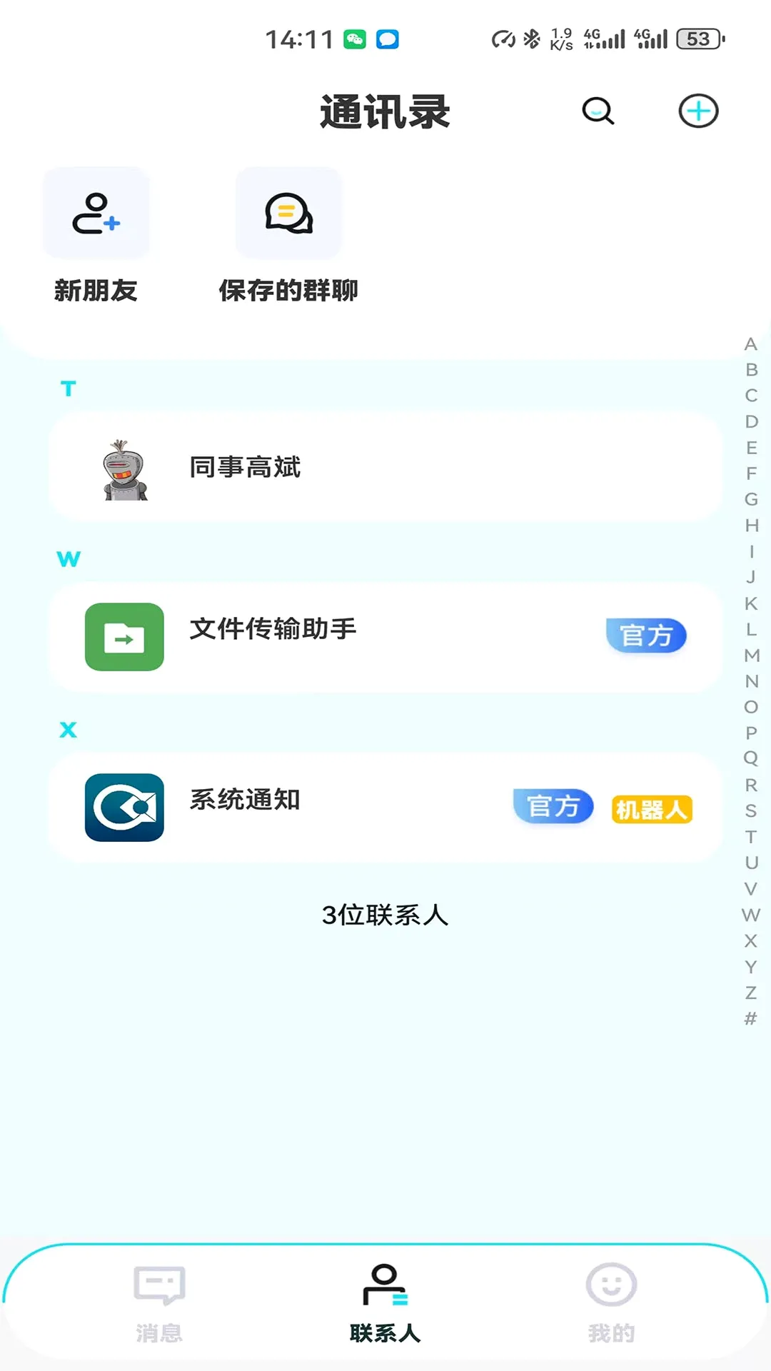 ��Ѷӯ��������׿���ֻ���