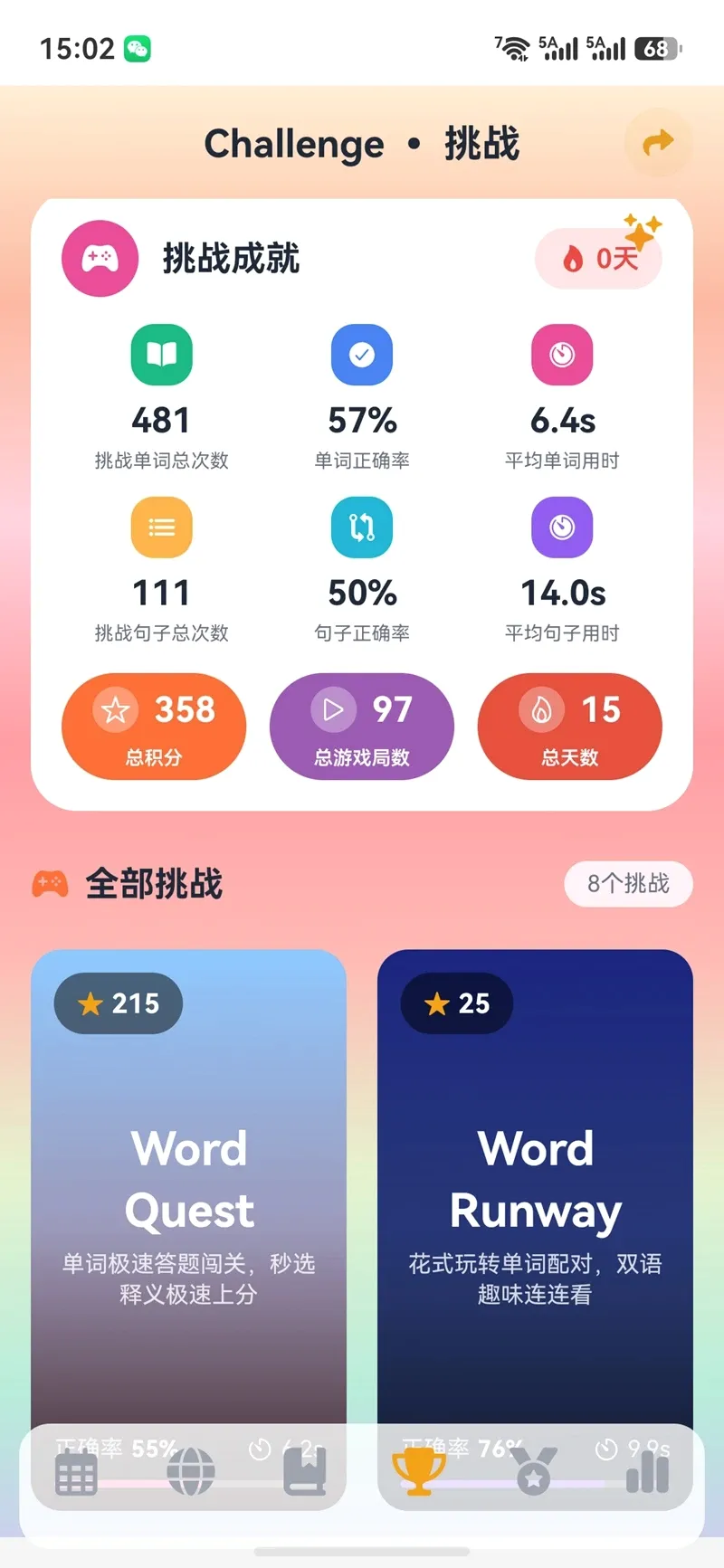 ����AIӢ��(Ӣ����������)