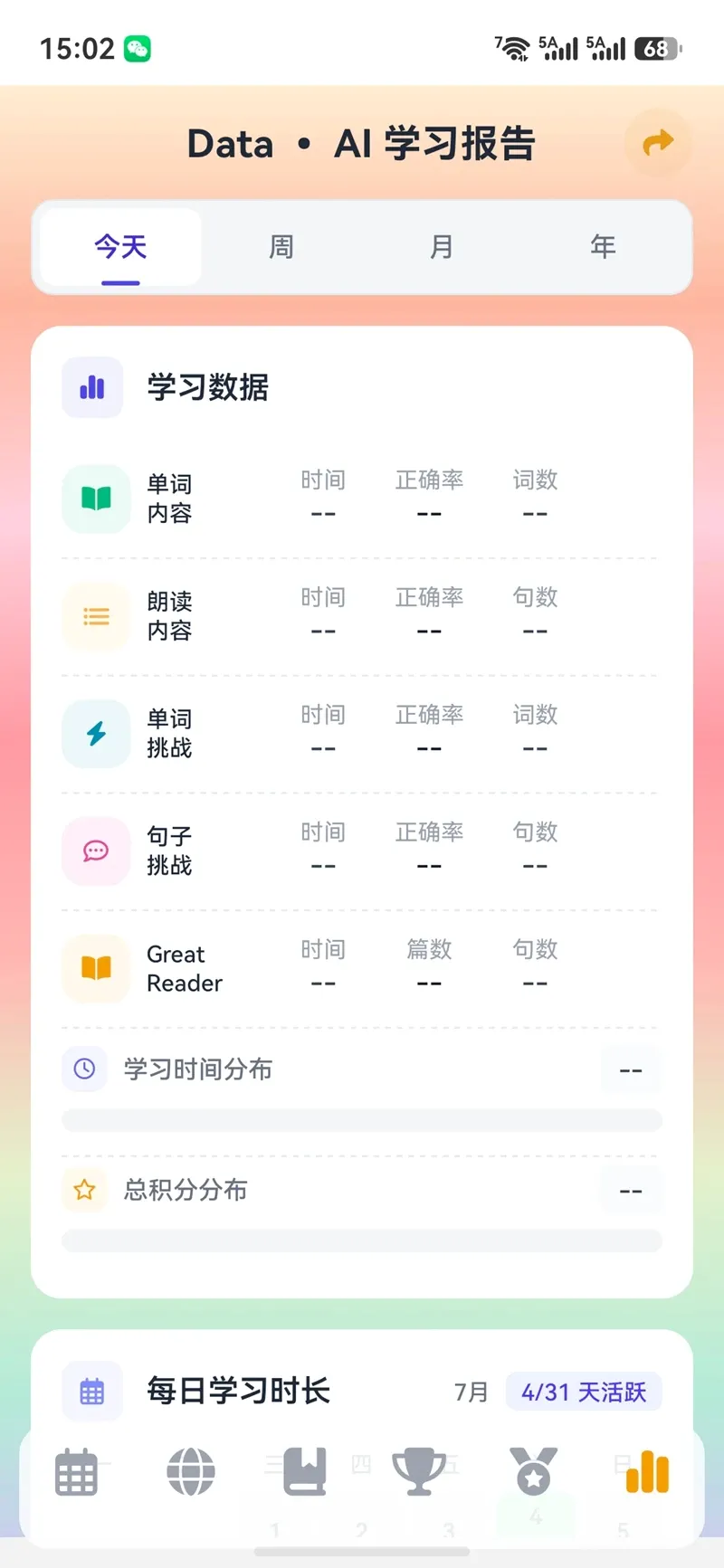 ����AIӢ��(Ӣ����������)