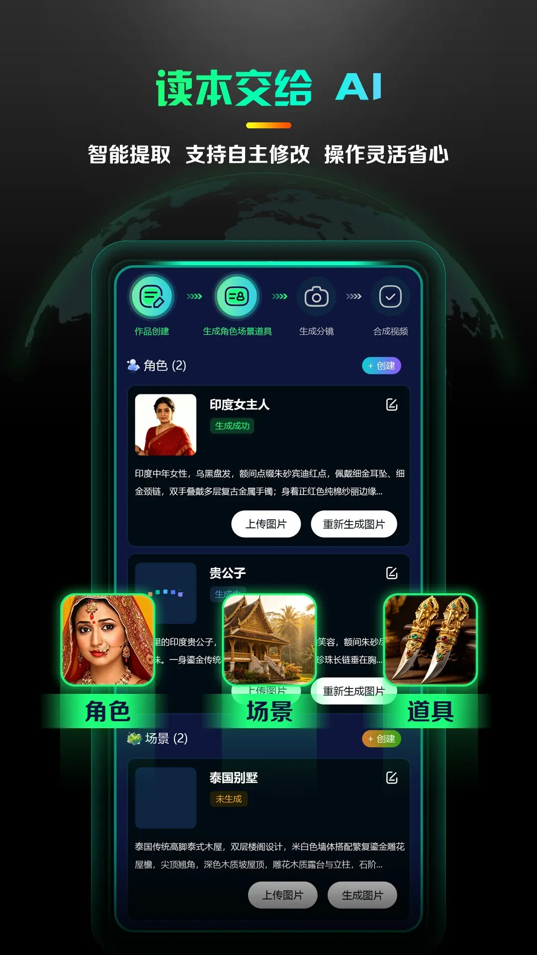 AI����̾�����(AI�̾�����ƽ̨)