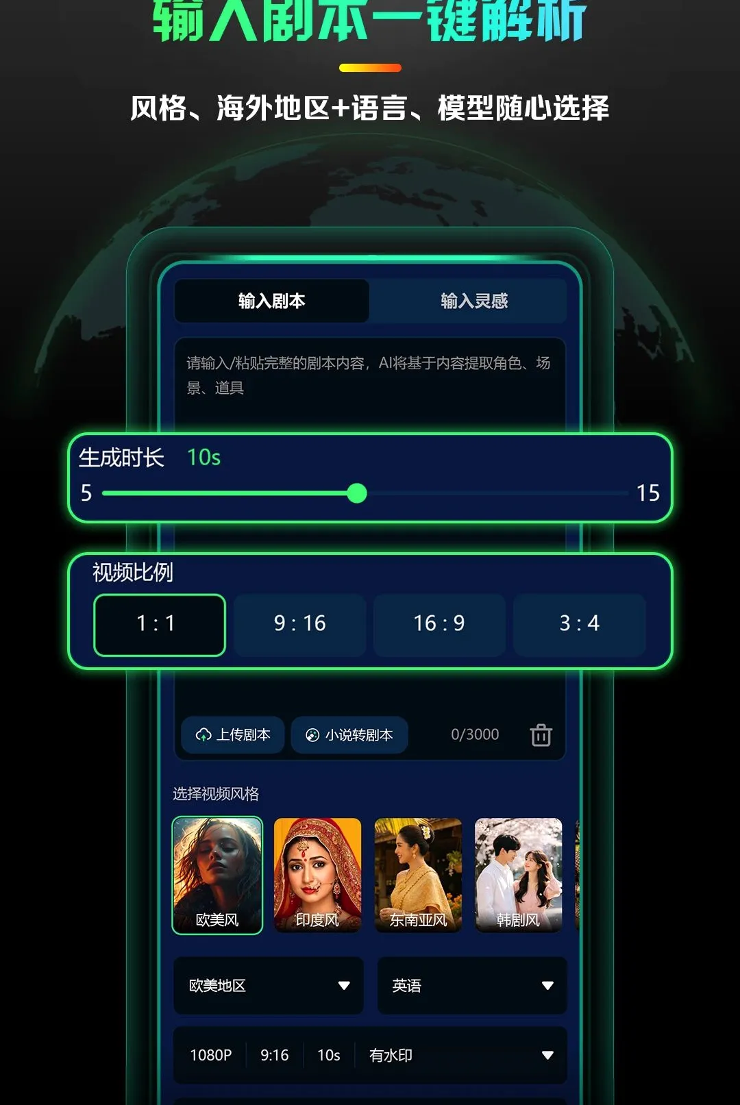 AI����̾�����(AI�̾�����ƽ̨)