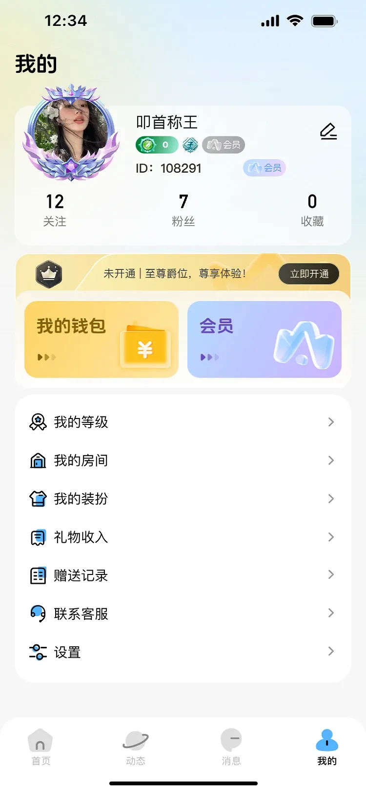С������(�����罻ƽ̨)
