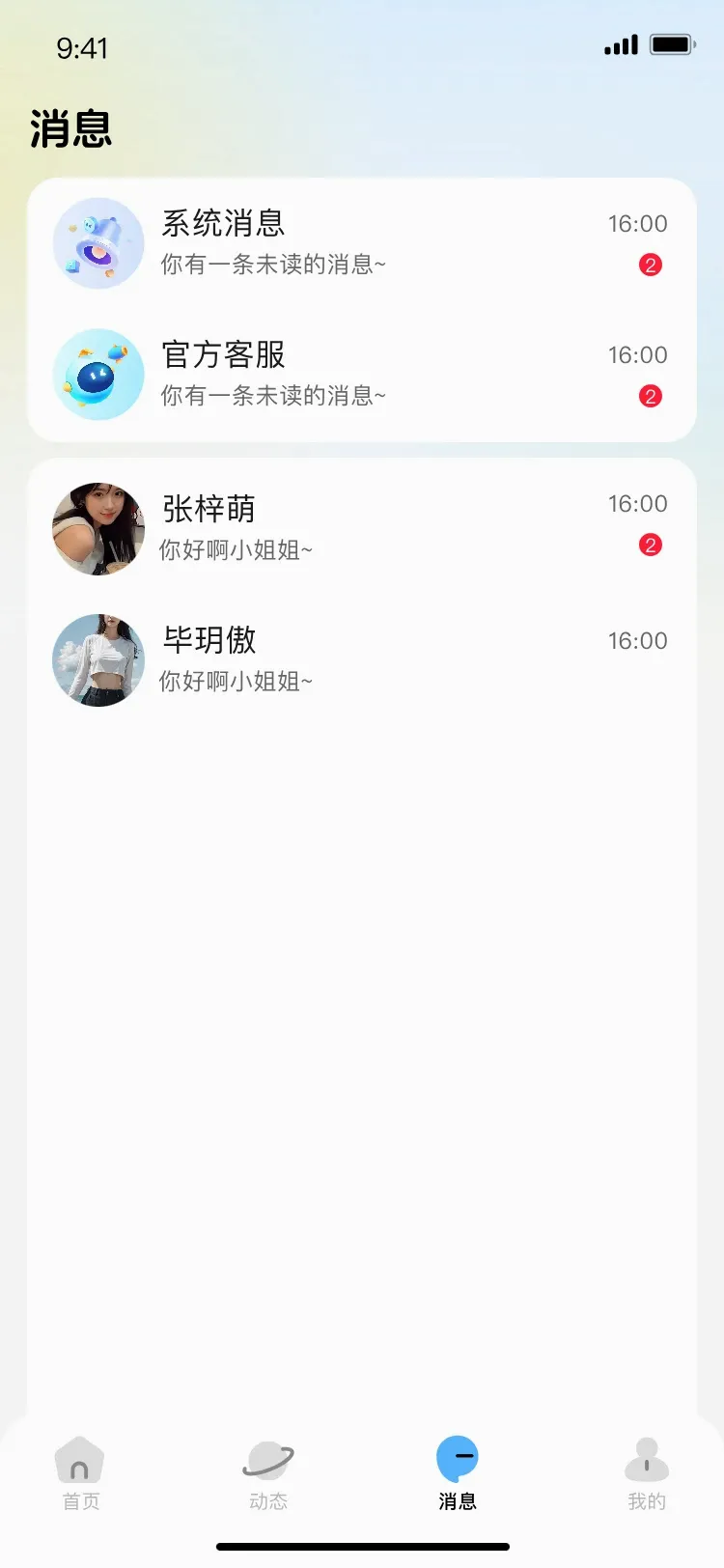 С������(�����罻ƽ̨)