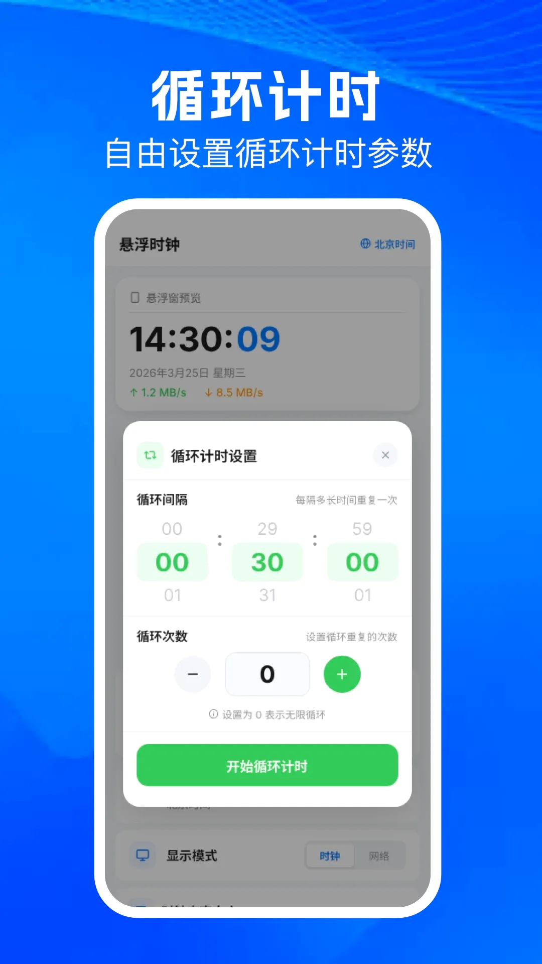 �������Զ�������2026���°汾