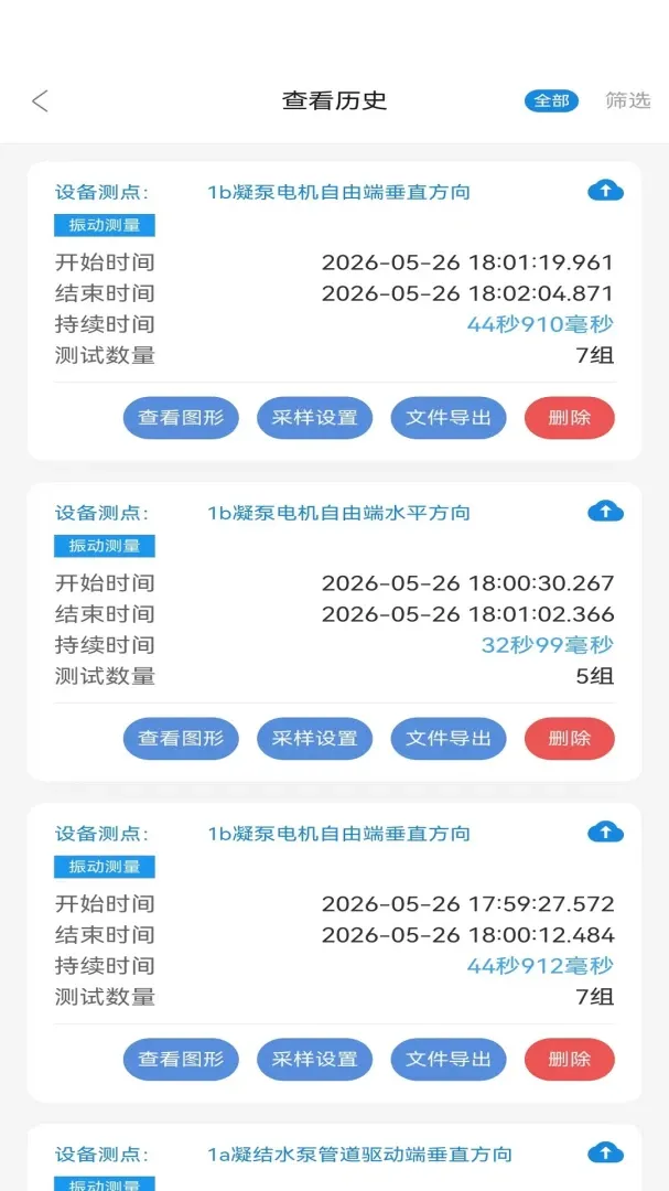 ������APP2026�ٷ����°汾