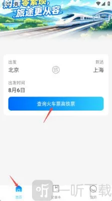 ������Ʊ��Ʊ����(������Ʊ����)