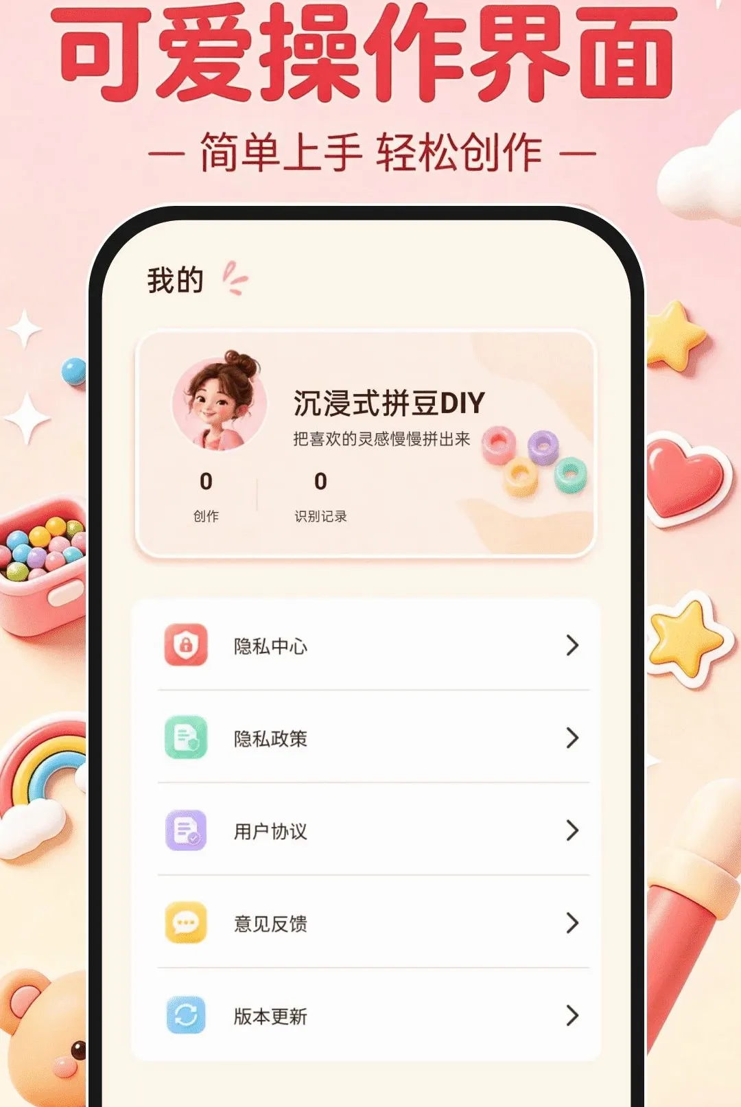 ����ʽƴ��DIY(ƴ��ͼֽ����Ӧ��)